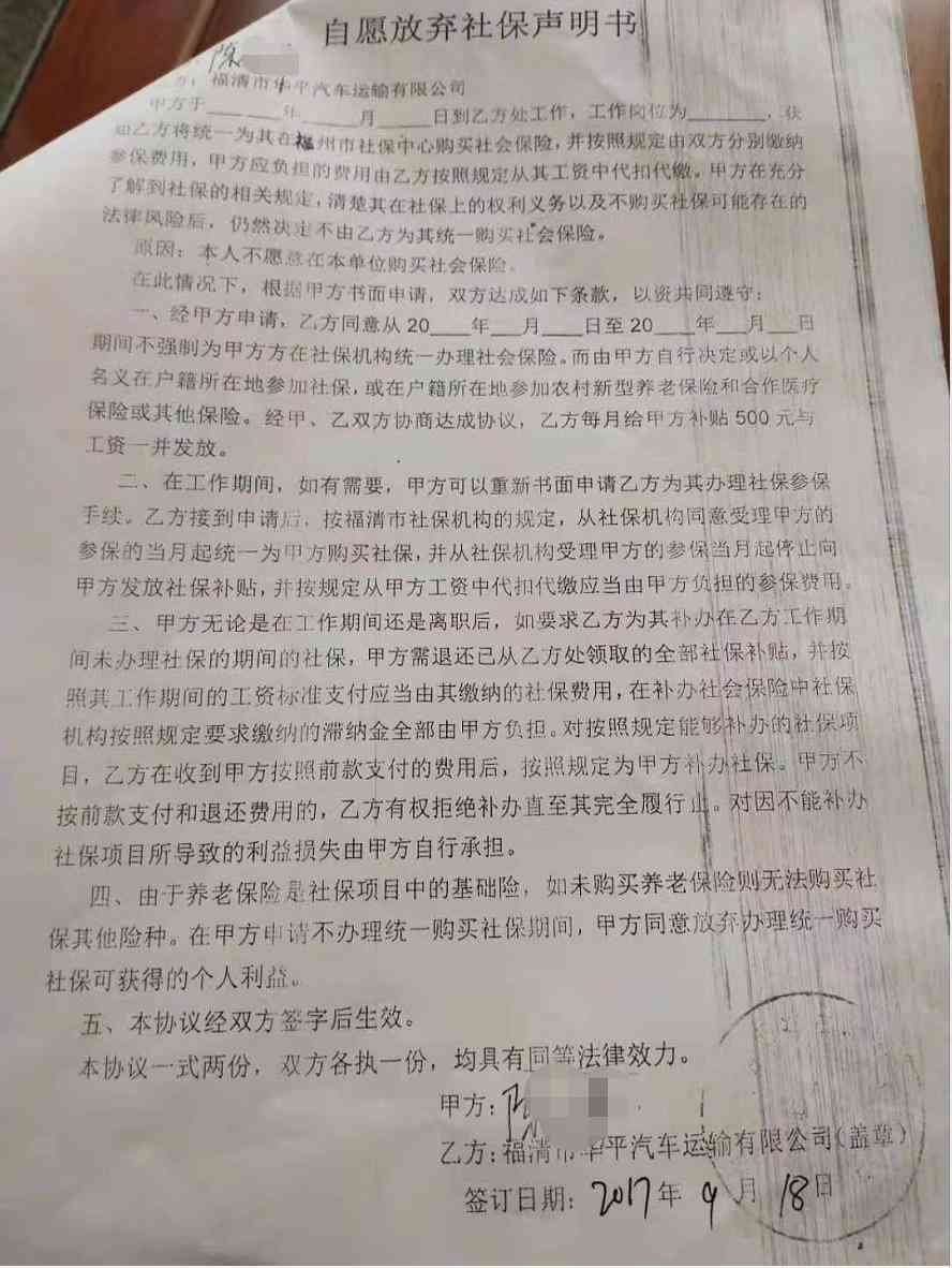 '工伤认定流程：县级人社部门与市级工伤认定机构职责划分解析'