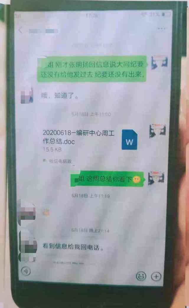 '工伤认定流程：县级人社部门与市级工伤认定机构职责划分解析'