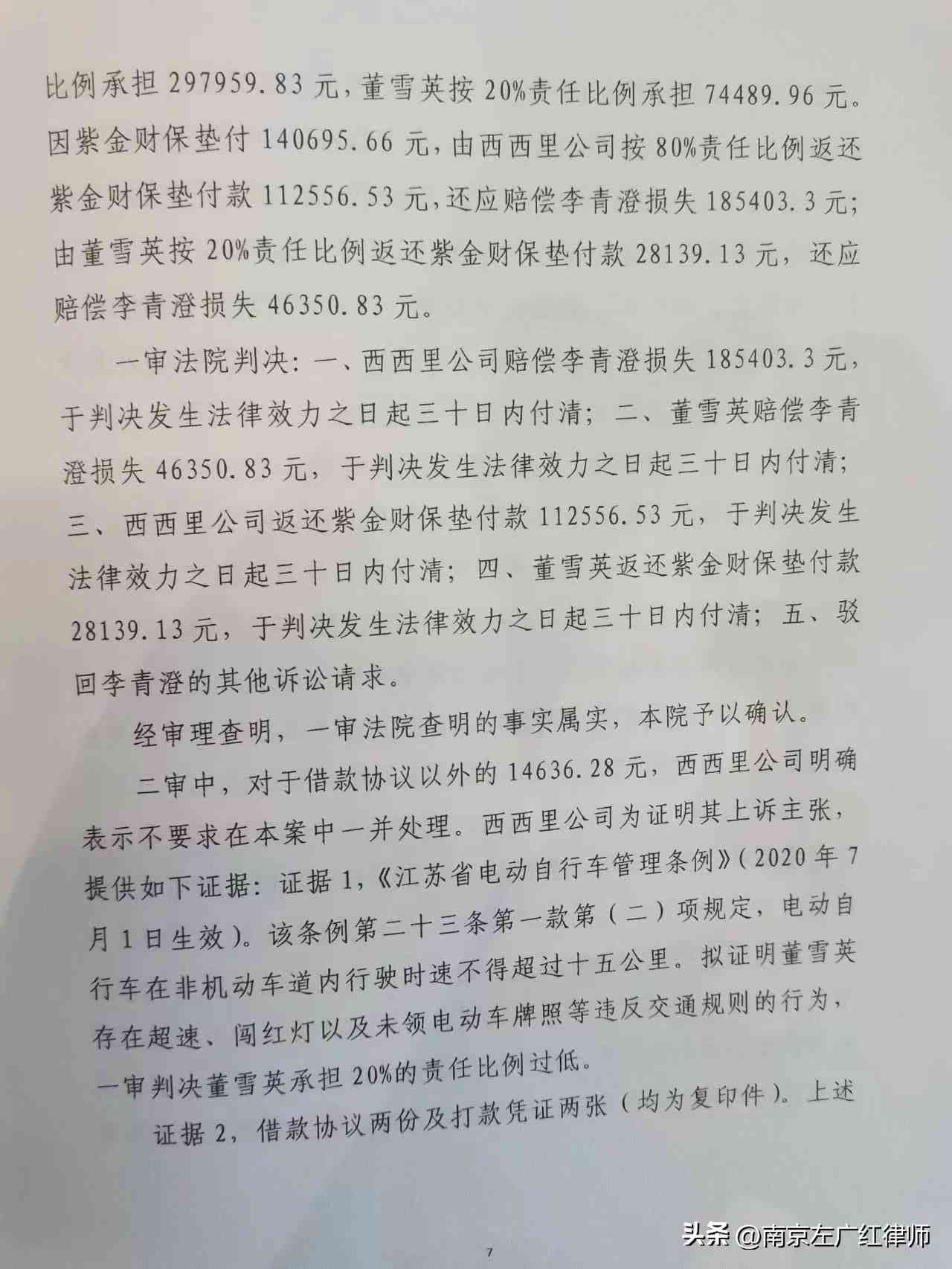 县在工伤认定中的权限与流程：解析工伤认定的官方责任和法律依据