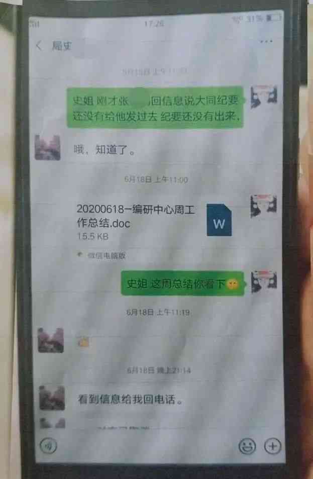 县级人社部门工伤认定权限解析：哪些情况可以认定，如何申请及     指南