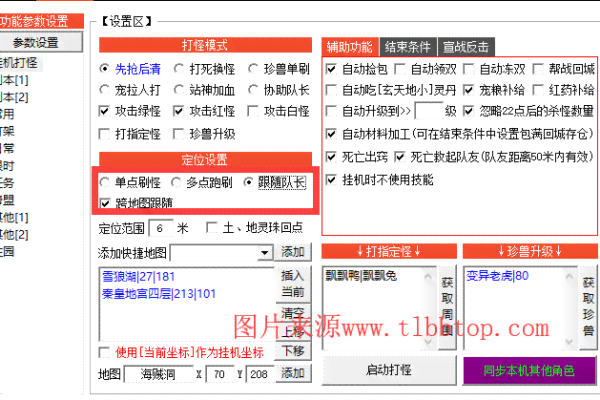 全面揭秘：游戏AI脚本自动化搬砖盈利攻略与风险规避