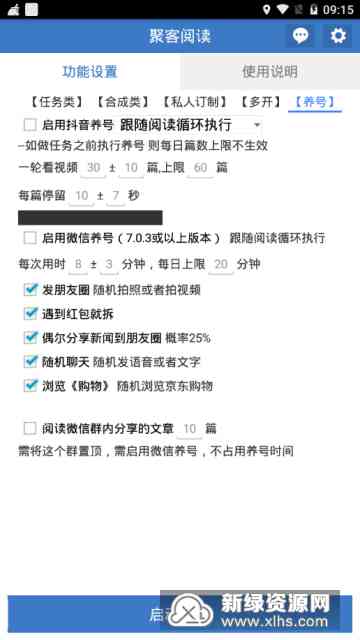 游戏ai脚本搬砖教程：稳定项目教学，详解合法脚本搬砖游戏赚钱方法