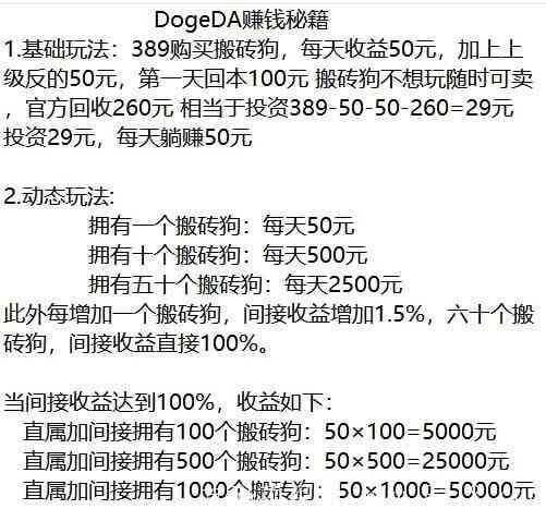 游戏ai脚本搬砖教程：稳定项目教学，详解合法脚本搬砖游戏赚钱方法