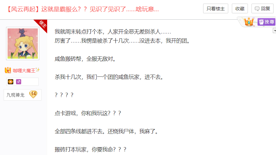 用脚本游戏搬砖挣钱犯法吗：违法与否及可能判刑年限探讨