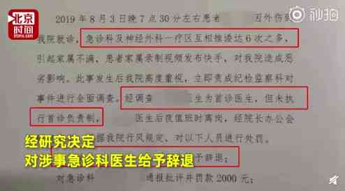 县级人社部门能认定工伤吗怎么认定，县人社局工伤认定流程详解