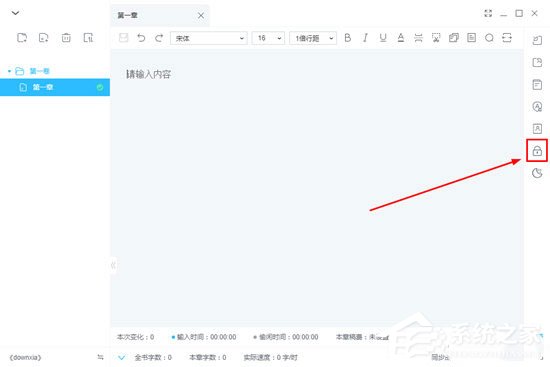 ai写作怎么设置字数和字数：实现一致或不同字数技巧