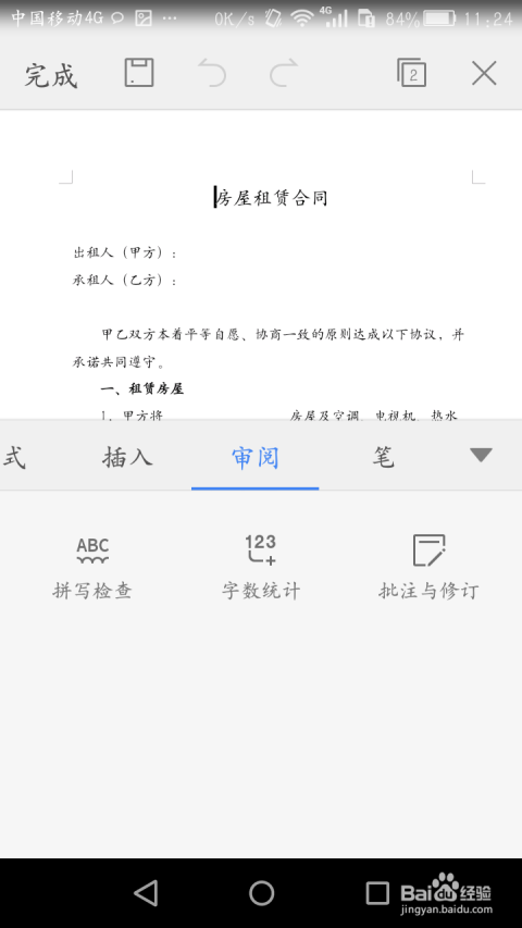 ai写作怎么设置字数和字数：实现一致或不同字数技巧