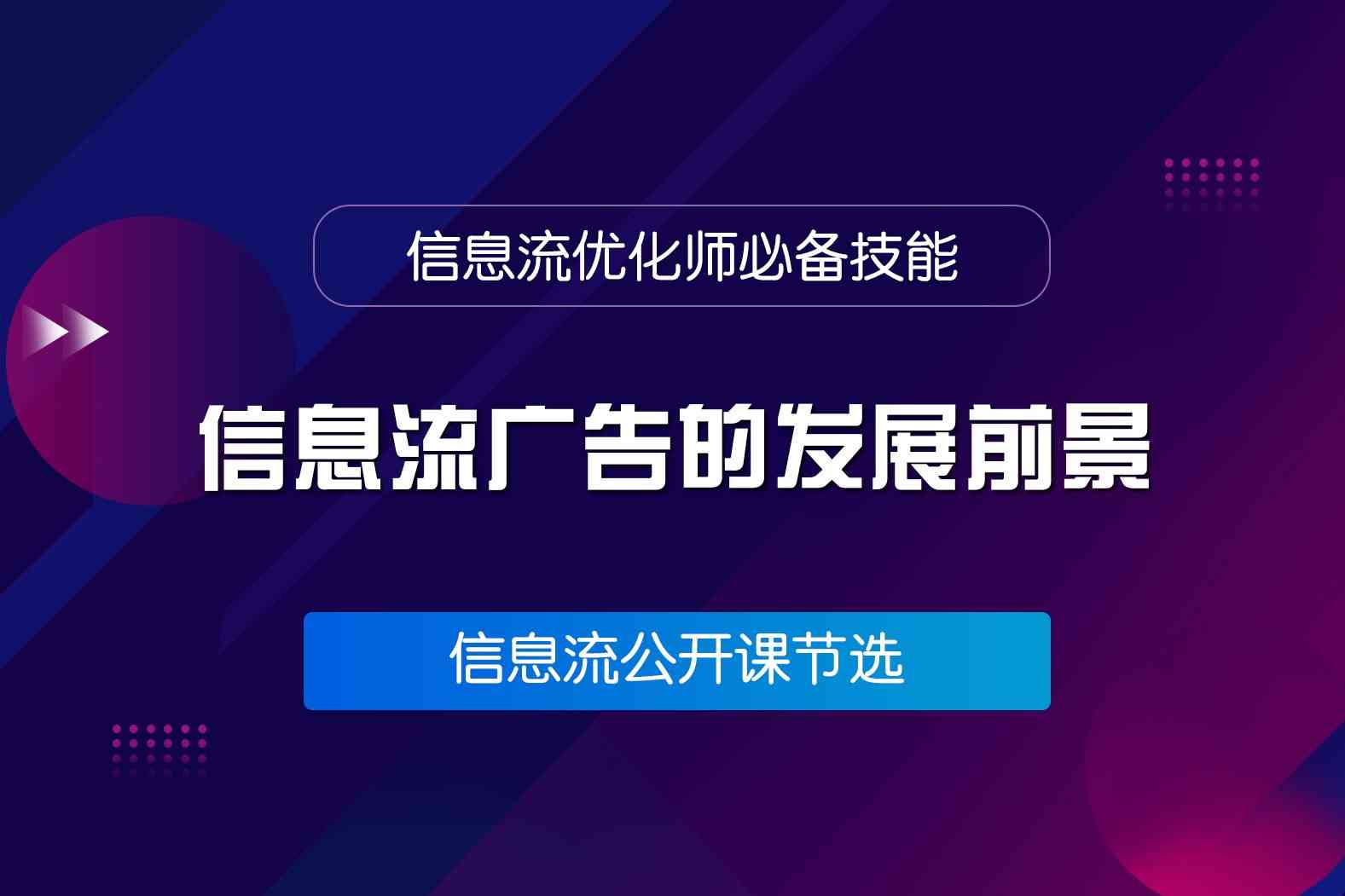 运用AI提示词高效优化与改写文案技巧指南