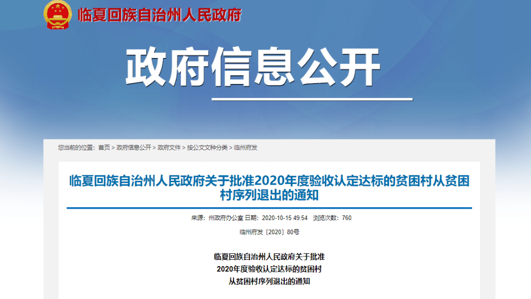 县级劳动部门工伤认定权限与程序解析