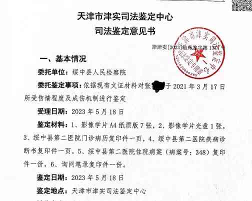 县医院工伤鉴定资质与流程：详解县医院是否能进行工伤鉴定及相关注意事项