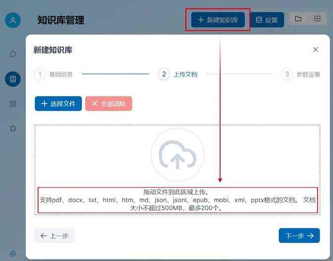 论文写作助手：免费一点通软件，解决到期问题