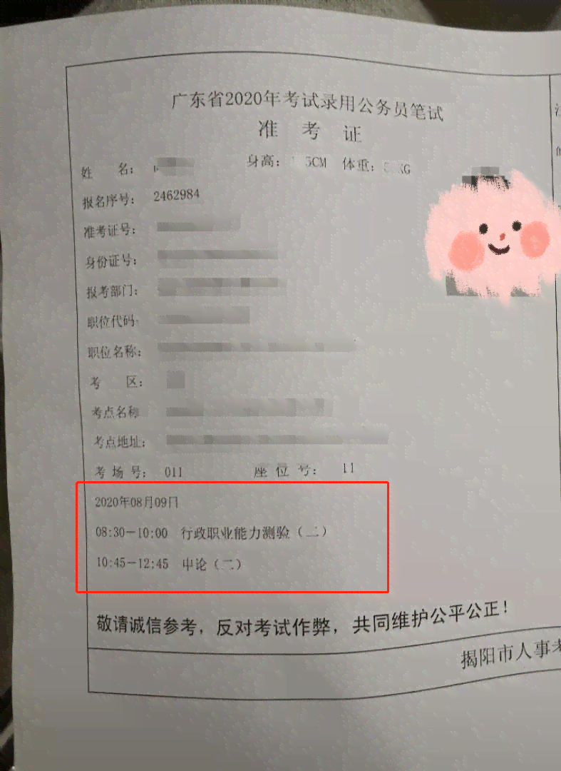 '市级与县级工伤认定优劣比较：哪级认定更公正高效？'