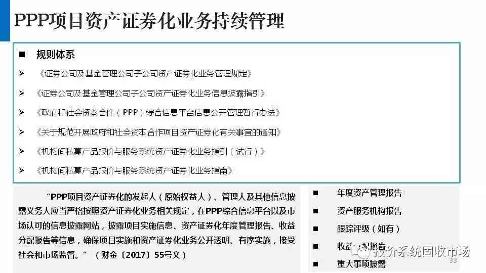 全面解读：参保监护人工伤认定的条件、流程与注意事项