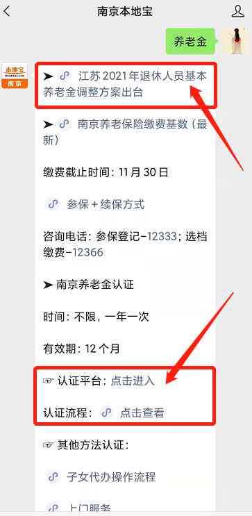 监护人与参保人关系：填写方式、合照指南及关系解释