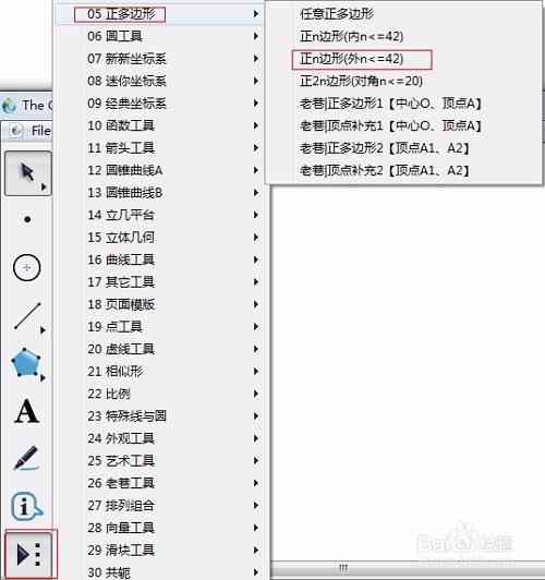 自定义字数的AI写作工具功能解析