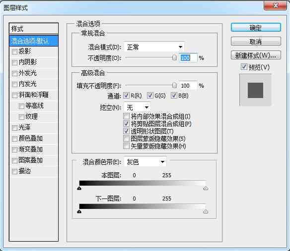 AI自定义字体：如何设计、自由变换与设置字体样式