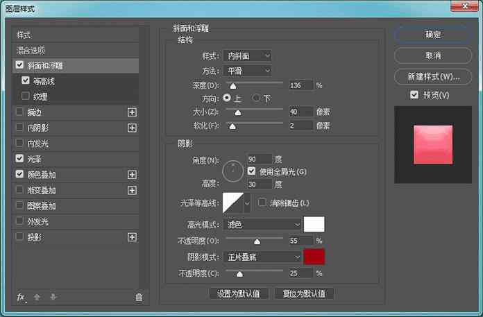 AI自定义字体：如何设计、自由变换与设置字体样式