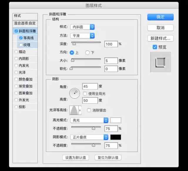 AI自定义字体：如何设计、自由变换与设置字体样式