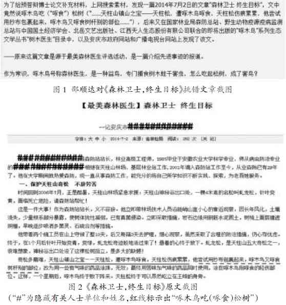 参公人员工伤认定流程及自动认定情形下的应对策略与     指南