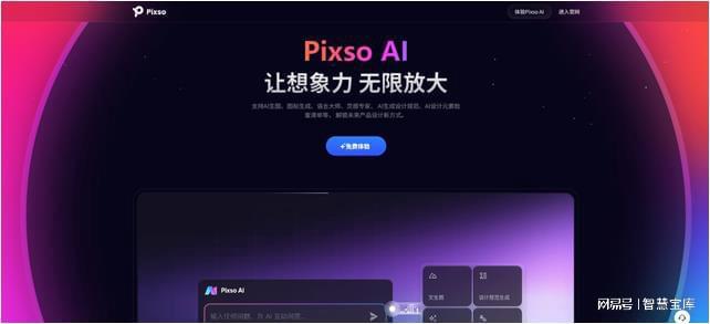 ai人工智能创作软件怎么样啊：好用吗及推荐写作软件