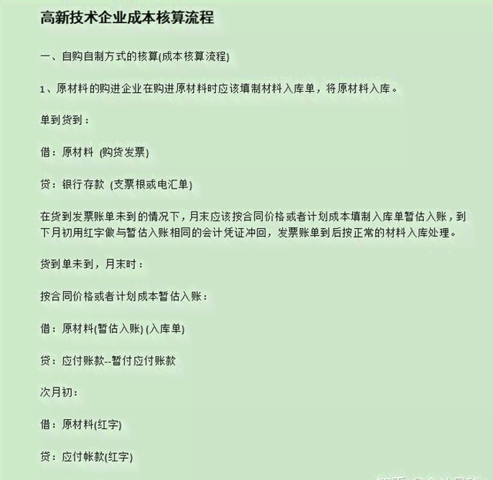 全面解读：参公单位工伤认定标准与流程及常见问题解答