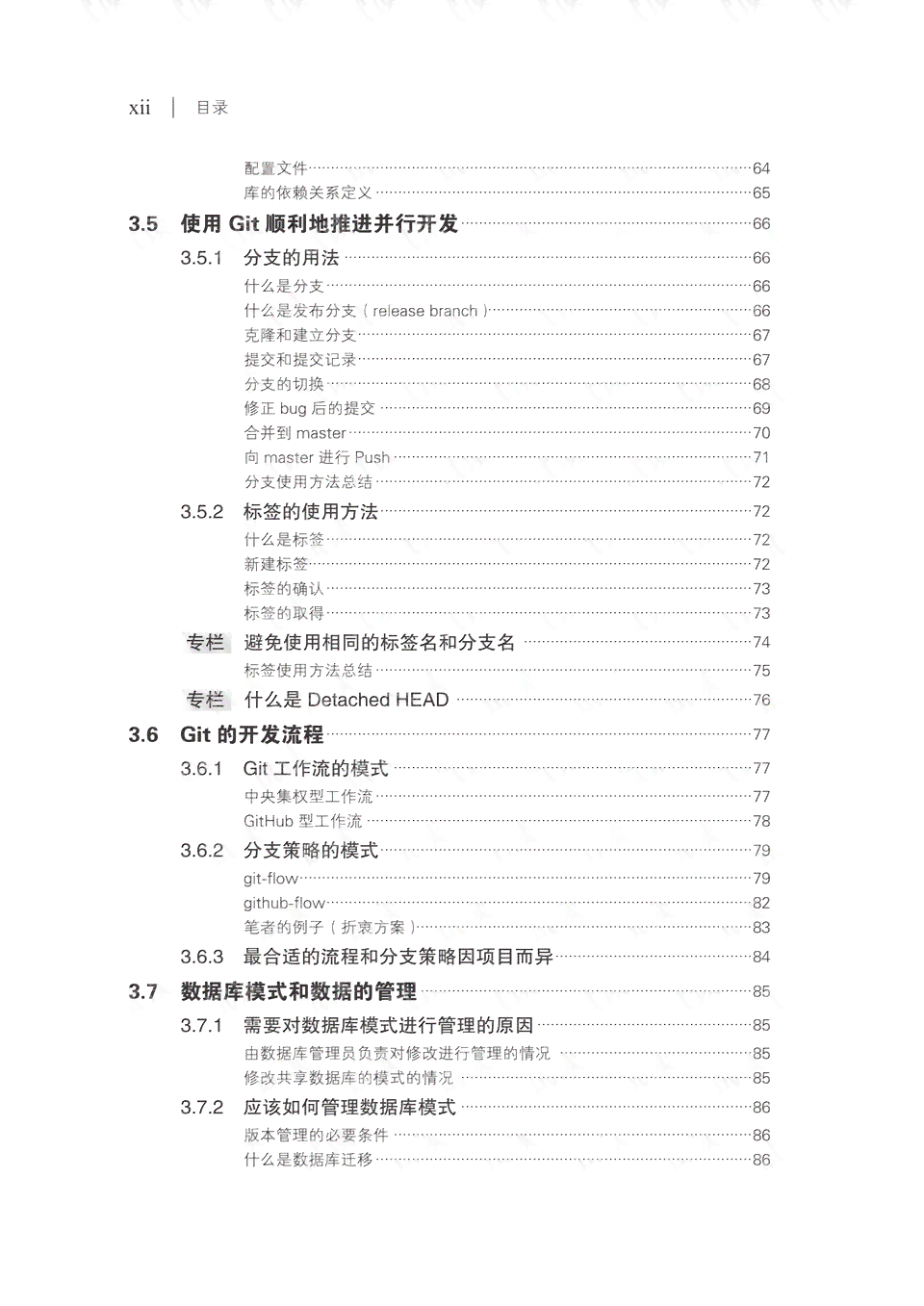 '利用高效工具编写实践报告：精选软件推荐指南'