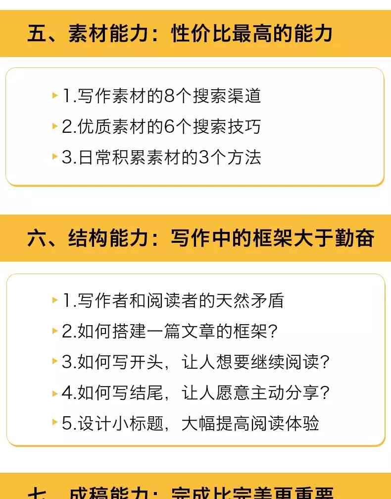 找人代写实践报告：合法性与价格、写作技巧及表述方法详解