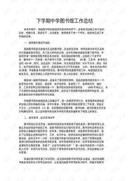 实践报告可以写成作文吗：初中高中适用及人名使用规范