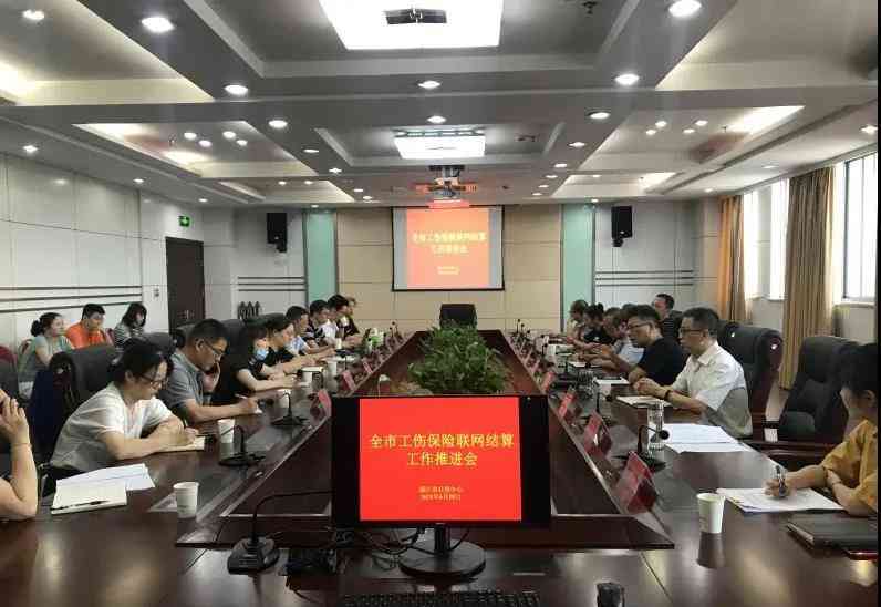 参加单位组织的公益活动受伤，能否认定为工伤及其法律依据解读