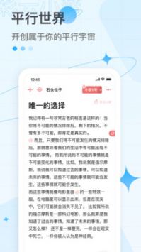 彩云小梦写文网站免费与在线阅读网址