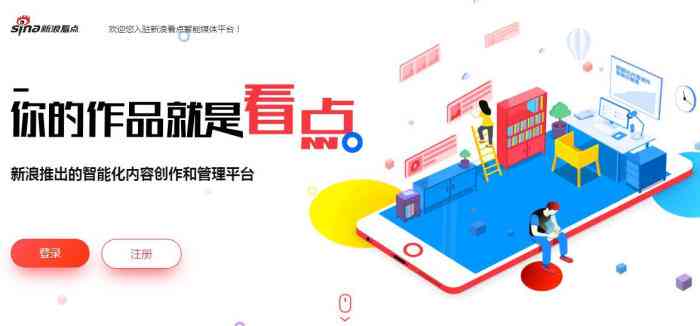 AI创作平台对比：软件分析与实方法全解析