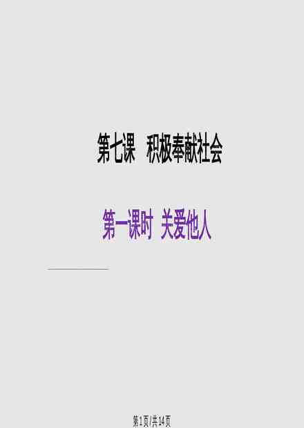 儿画的文案：简短高级吸引人，干净治愈短句，朋友圈必备