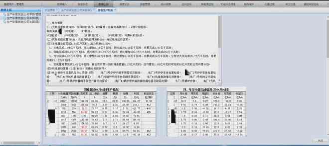 AI生成器实训指南：从零开始掌握AI简历制作与多场景应用实践