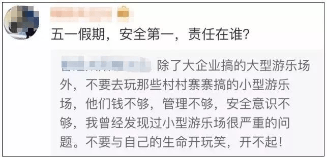 公司叉车工引起别人工伤：事故调查及责任追究情况通报