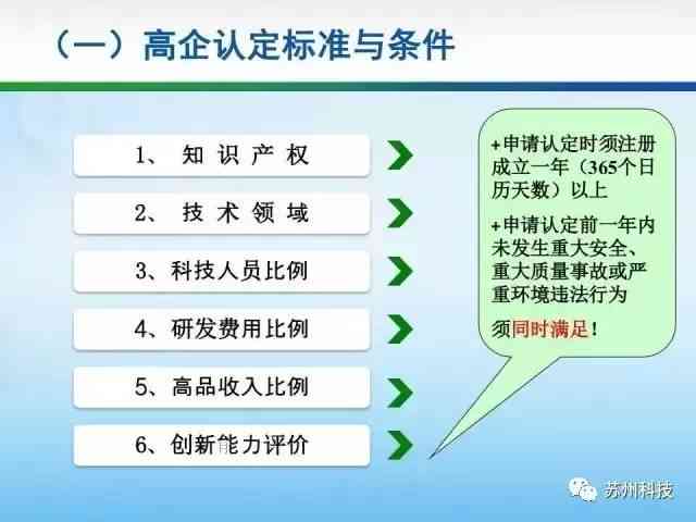 双拥单位工伤事故认定标准与流程：全面解读认定条件、申报步骤及赔偿细则