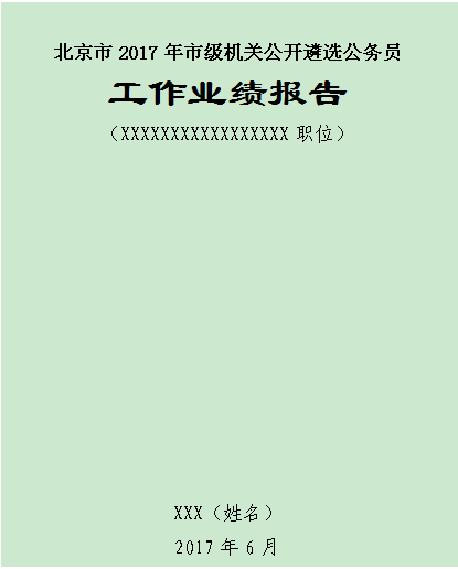 文案策划：选软件、工作内容、岗位职责、写作指南一览