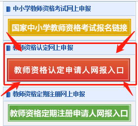 双拥单位怎么认定工伤的标准及其流程