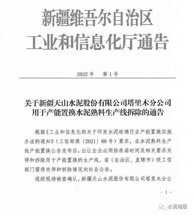 全面深化双拥工作：单位职责、政策解读与实战案例解析