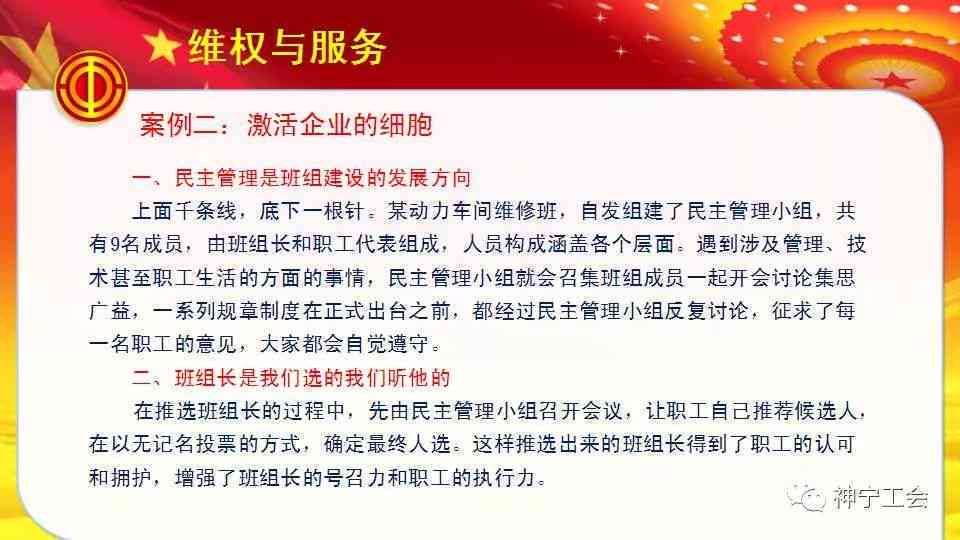 全面深化双拥工作：单位职责、政策解读与实战案例解析