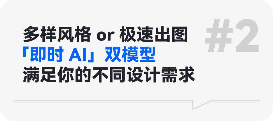 '基于AI技术的页面设计趋势与需求调研报告》