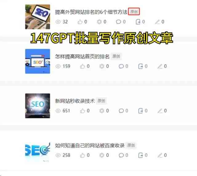 一键生成传片文案：全方位AI软件指南及功能介绍