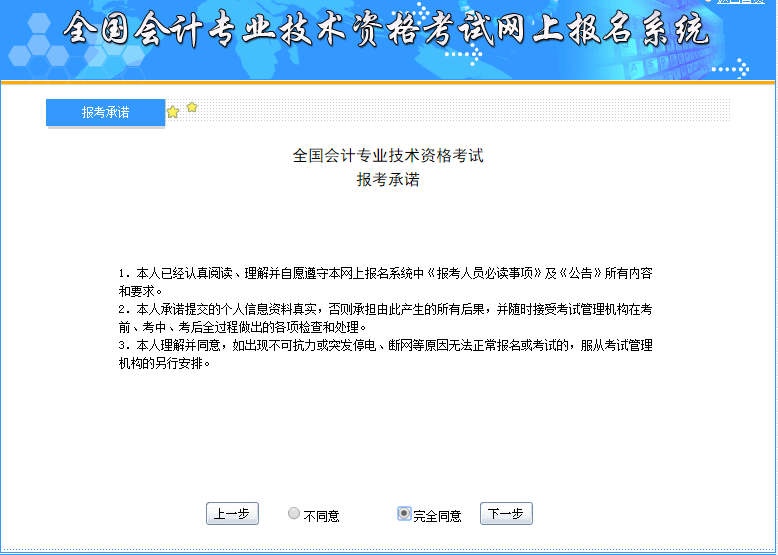 双拥单位工伤保险认定流程、条件及常见问题解析