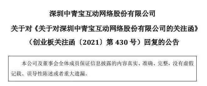 2021年度热门即兴评述话题汇总：涵多领域热门议题与深度解析