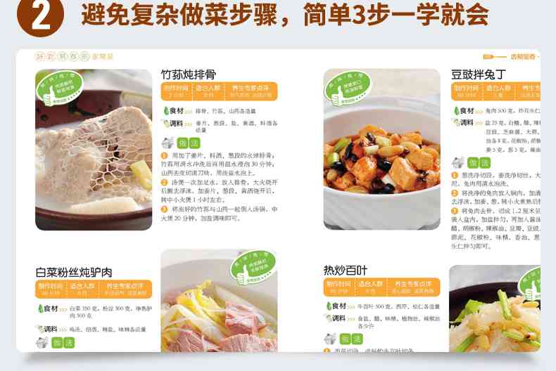 全方位美食攻略：热门食谱、烹饪技巧与独家食评分享