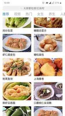 全方位美食文案攻略：涵食谱、烹饪技巧与美食分享，满足您的所有美食需求