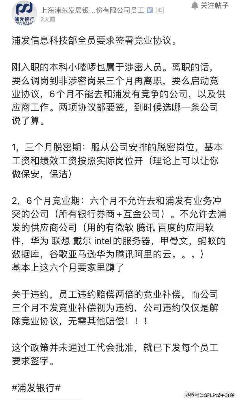 口头认定工伤：双方协商是否具备法律效力