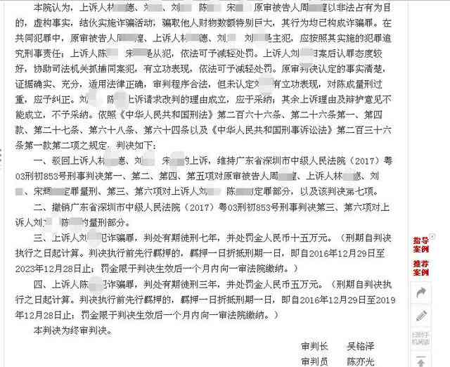 口头认定工伤的有效性及法院判决依据：工伤认定的法律程序与证据要求解析