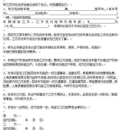 口头协议的法律效力与适用条件：如何确保双方权益不受侵害