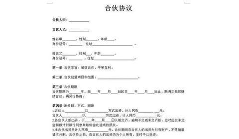 口头协议的法律效力与适用条件：如何确保双方权益不受侵害