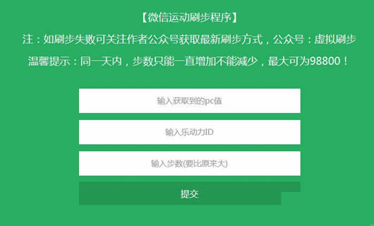 乐动力运动数据刷新全攻略：解决同步、更新及常见问题一站式指南